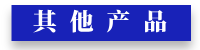 默認(rèn)標(biāo)題__2024-11-07+14_48_16.png